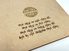 Load image into Gallery viewer, The Lord of the Rings Sign