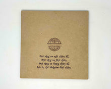 Load image into Gallery viewer, The Lord of the Rings Sign